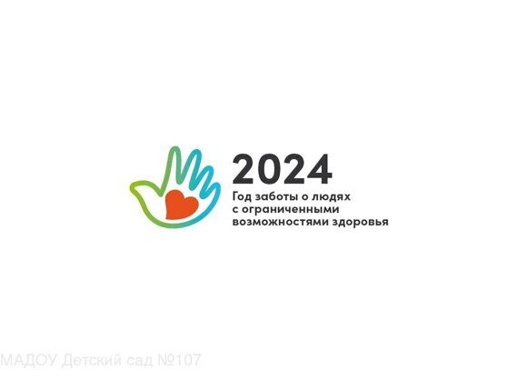 Логотип ГЗ-2024