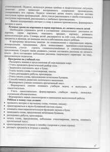 о6 001